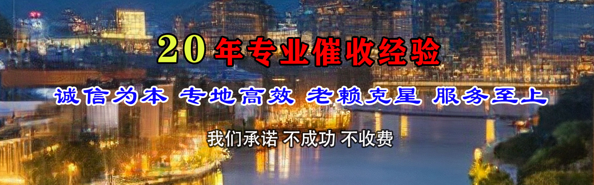淄川追债公司